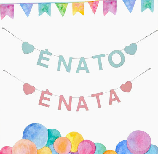 Festone legno “È nato / È nata” – per feste bimbo/bimba - ambraled